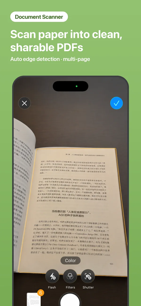 Scanning a paper document into a clean PDF